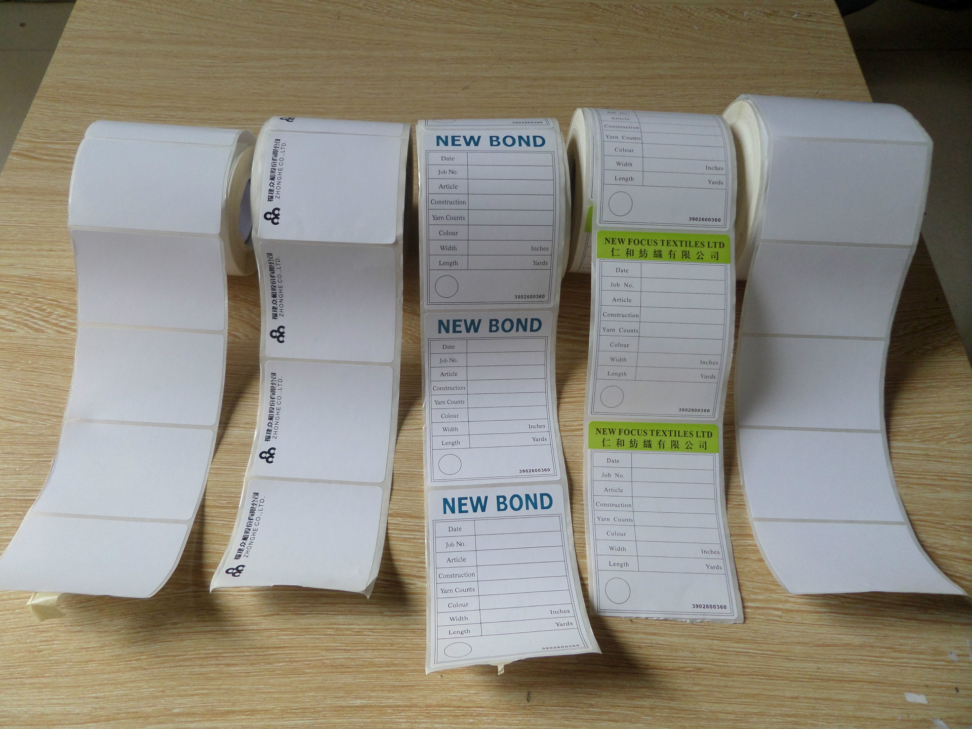 不干胶标签厂家直销——厦门泉州福州漳州