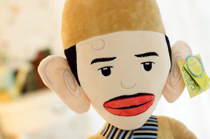 批发正版创意大号欧阳锋公仔屌丝毛绒玩具苦逼男香肠嘴生日礼物