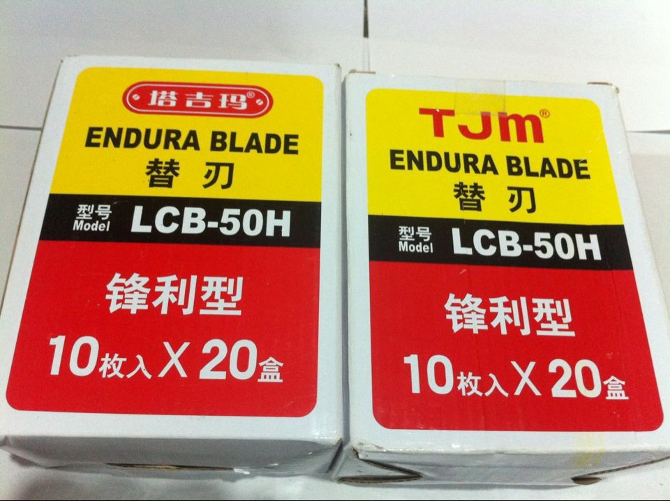 锋利型美工刀片 中型美工刀片 特价田岛相似款美工刀片美工刀替刃