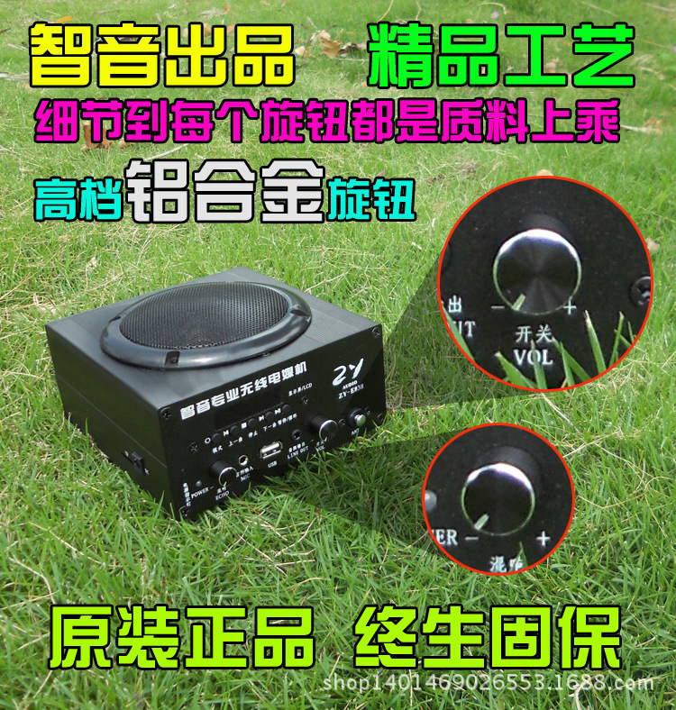 广东江门智音厂家批发野马款电媒竹鸡扩音器无线远距离遥控详情