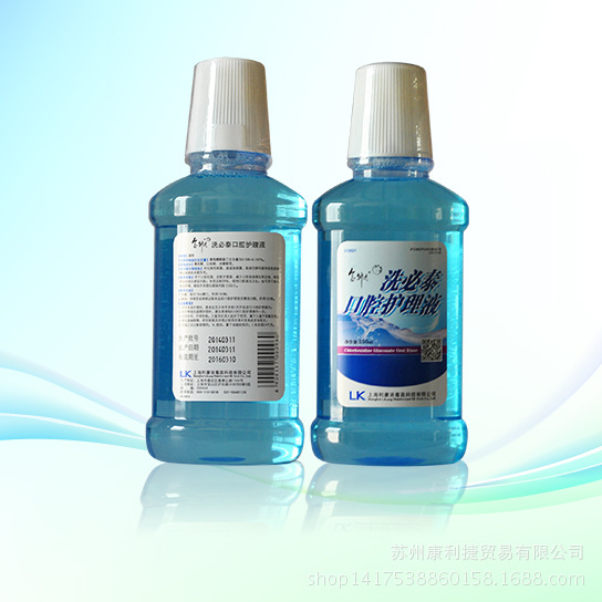 金钟达 洗必泰口腔护理液250ml