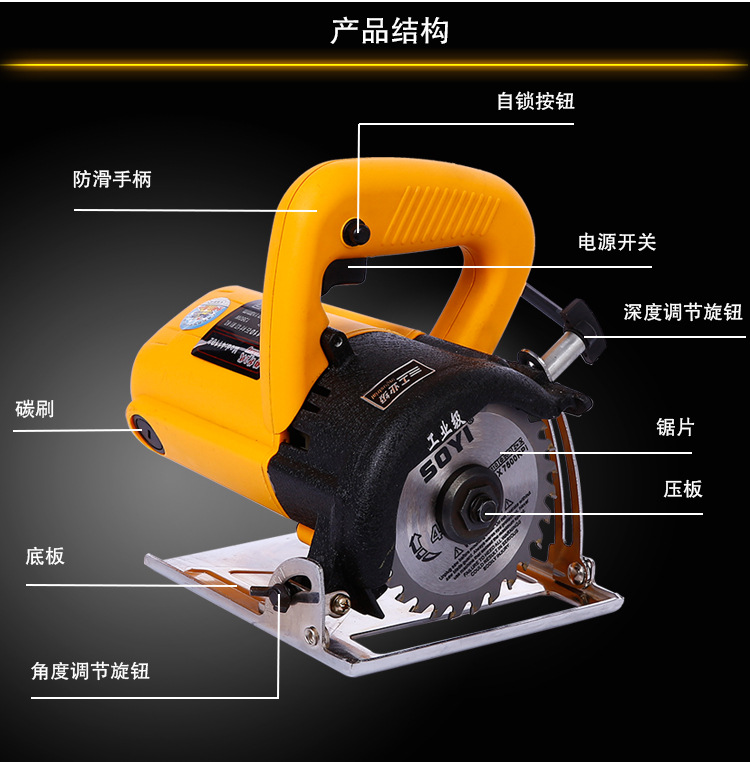 群升家用多功能木材石材瓷磚迷你開槽切割機 雲石機 切割鋸電鋸