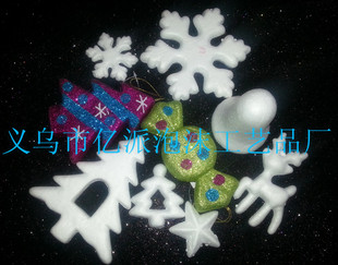 厂家直销 eps泡沫雪花 圣诞装饰 75mm