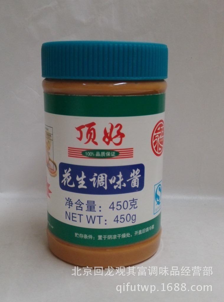 供应批发销售 顶好 花生调味酱 花生酱 拌面酱烘焙专用450g