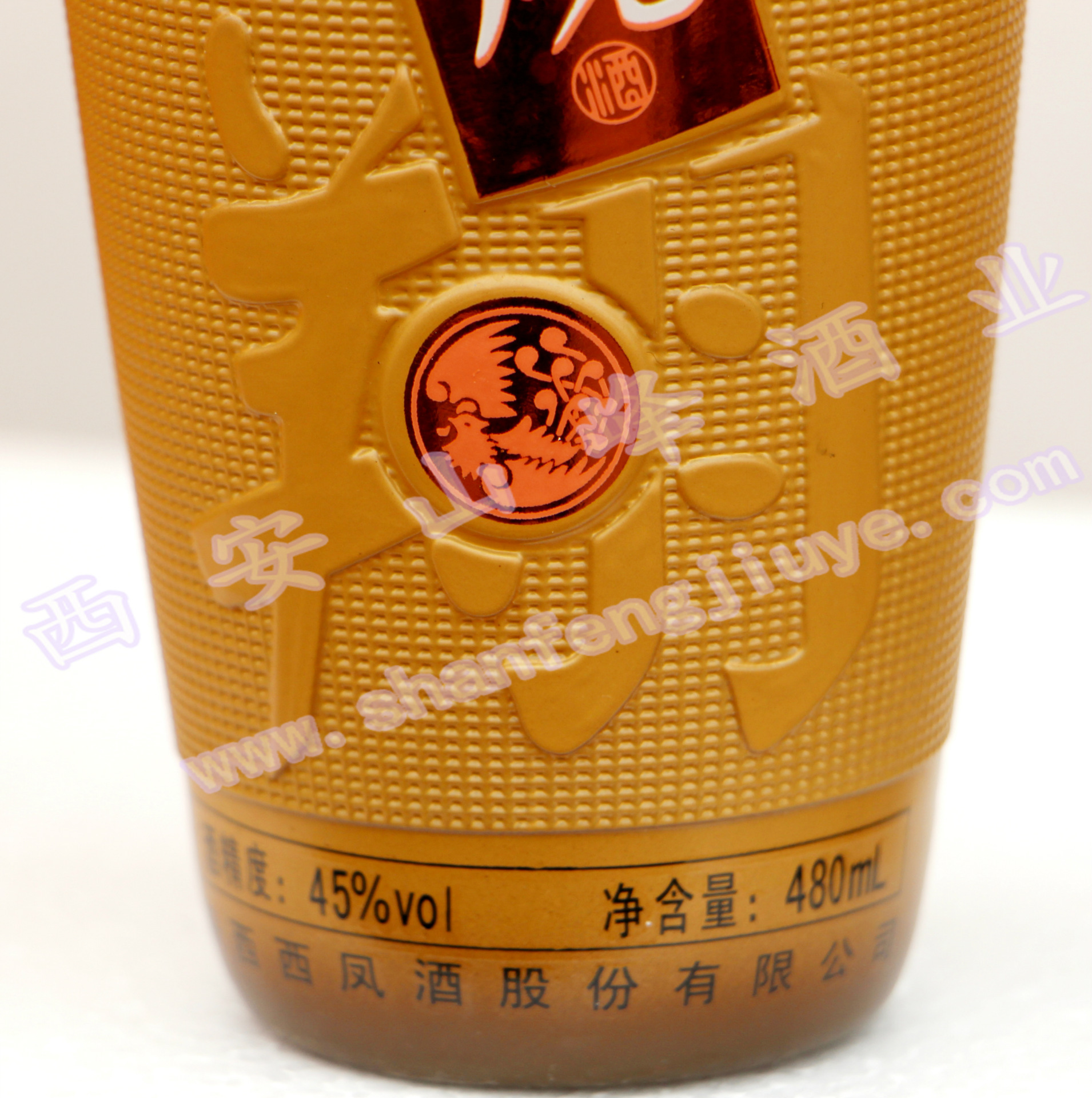 批发西凤黄凤翔烧45度西凤酒厂优质产品淡雅凤香型480ml山峰批发 - 酒