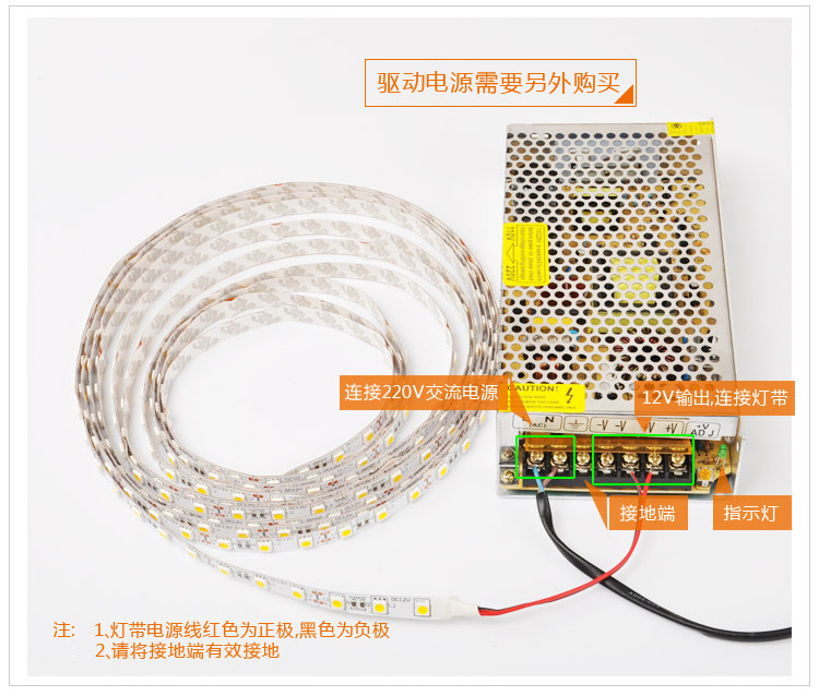 深圳LED电源引领绿色照明新时尚
