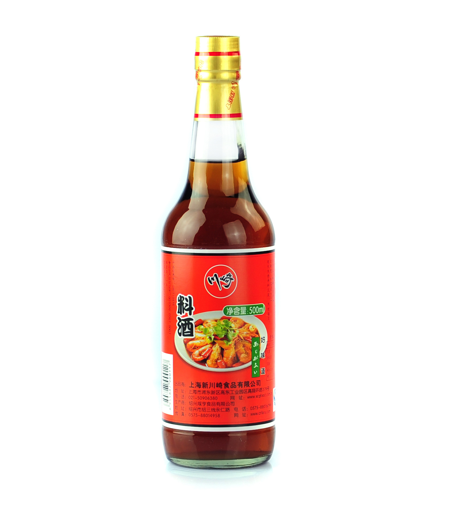 川崎料酒 500ml 陈年原酿 红烧白灼清蒸除腥增鲜调味品
