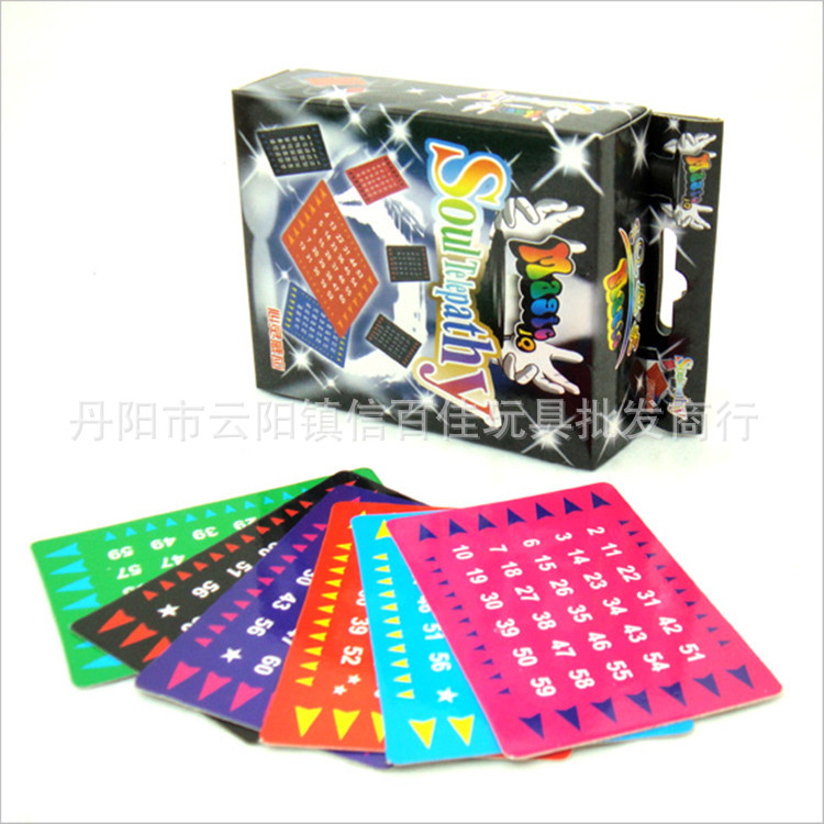 MS080P魔术系列心灵感应