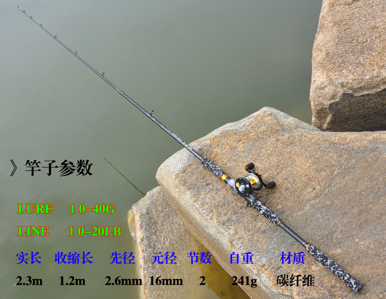 鱼竿套装 钧雷雷强竿 迷彩雷强竿鼓轮套装 打黑专用 2.28米