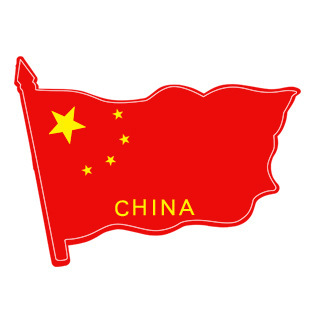 爱国车贴 国旗 五星红旗贴纸 中号单张价格