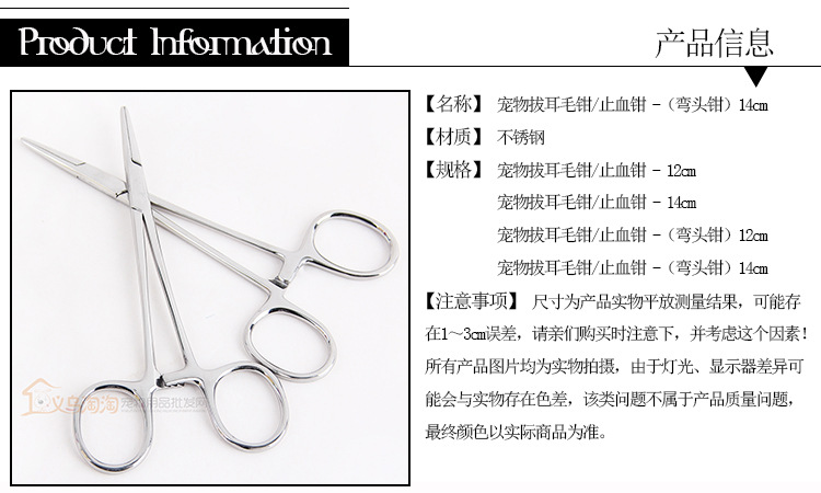 猫狗用品批发