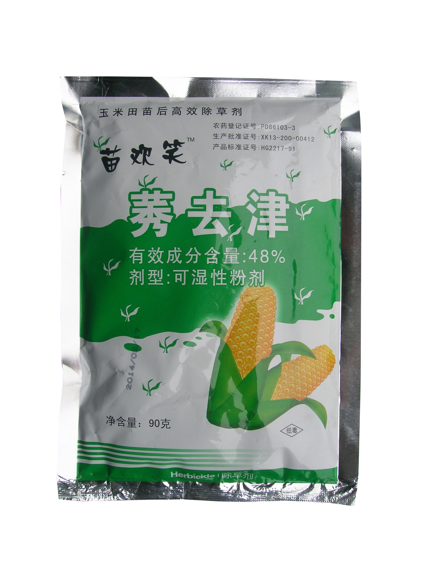 玉米专用除草剂种类图片