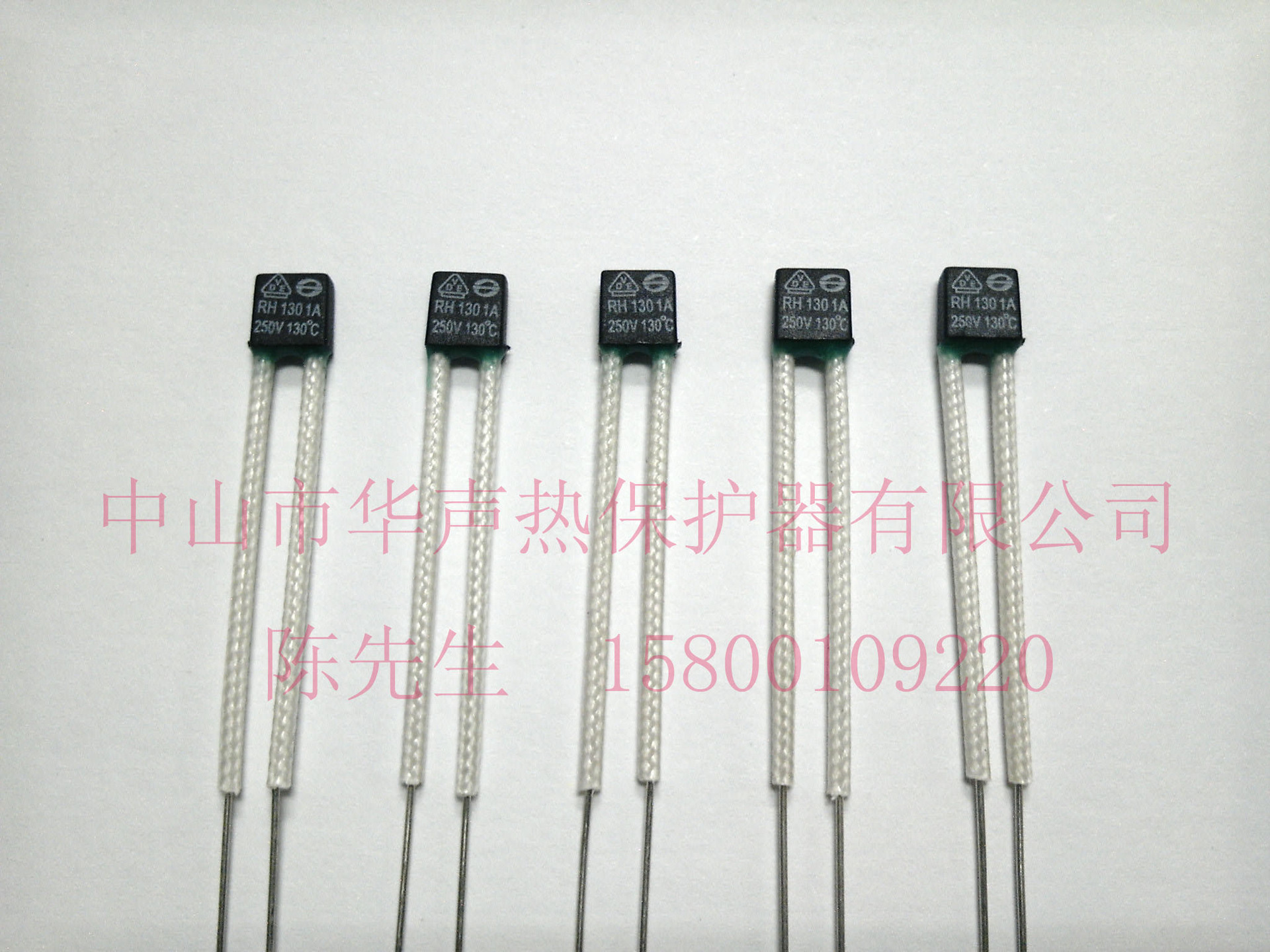 供应vde认证带套管电机热保护器变压器电源适配器保护器