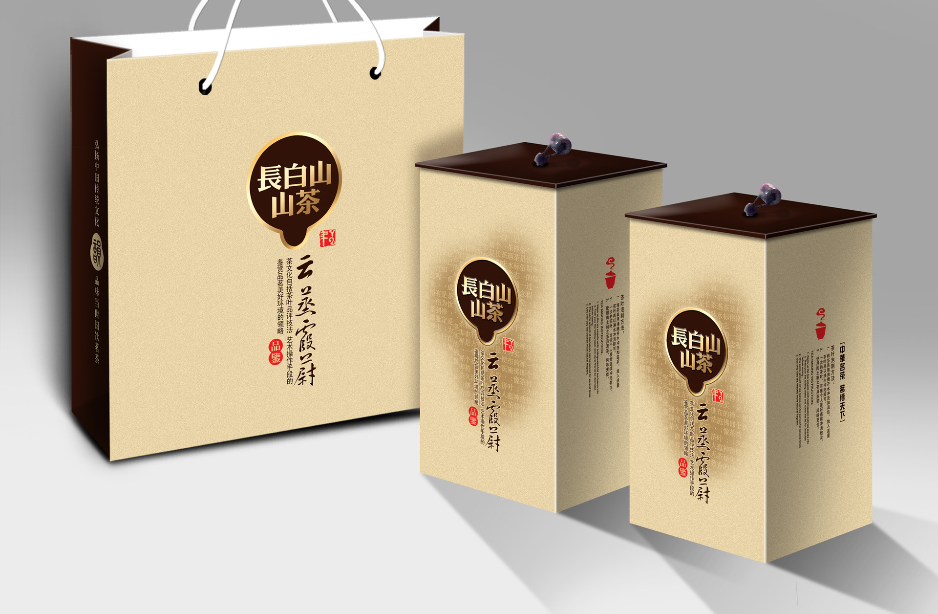 【包装设计】佛山茶叶包装设计 茶叶包装设计 桂城茶叶包装设计