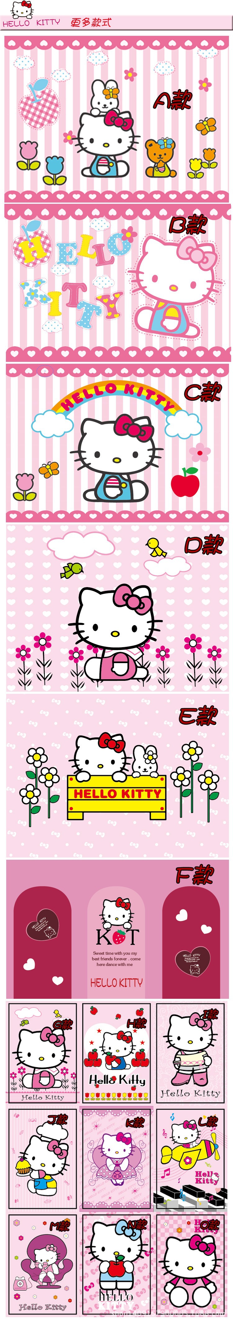 hellokitty主题包房壁纸 ktv 壁画儿童房酒店宾馆背景墙纸凯蒂猫价格