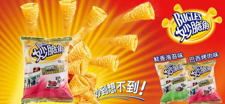 【妙脆角40g马铃薯土豆多种口味玉米角看球赛居家必备休闲膨化食品】