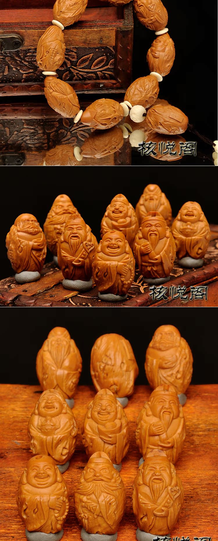 橄榄核手串精品苏工名家曹乐款八星高照手串