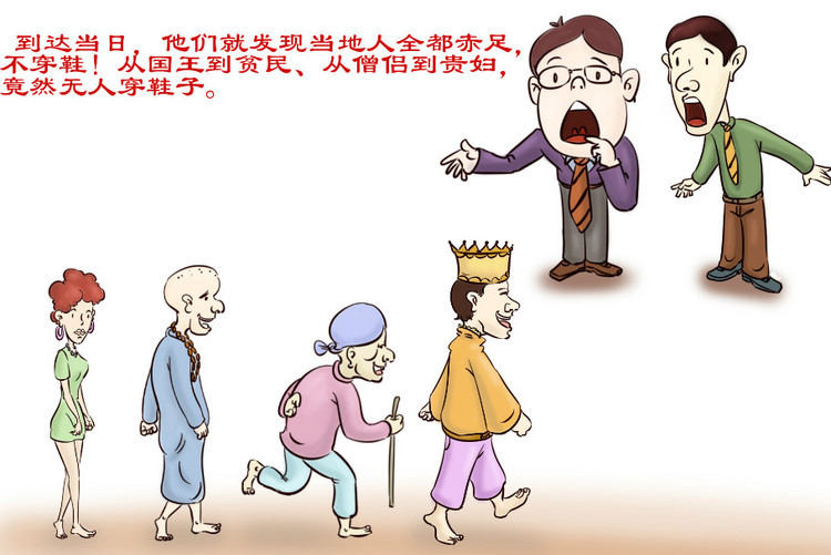 到非洲卖鞋的故事