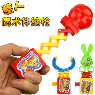 魔术伸缩枪 拳头拳击弹簧枪 愚人节 儿童整人恶搞玩具