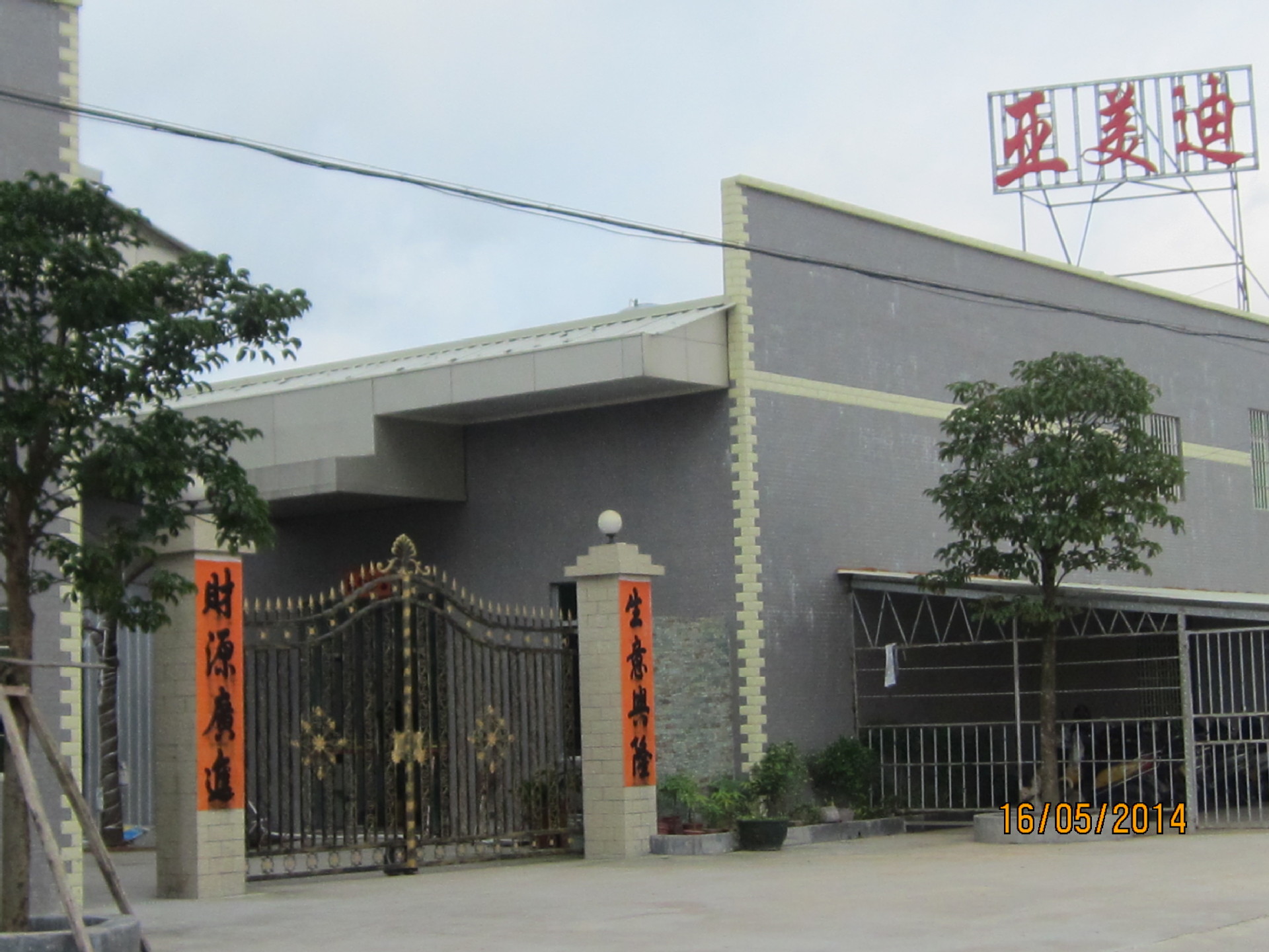 批发采购照明电筒-亚美迪led手电筒,led手电筒品牌,x