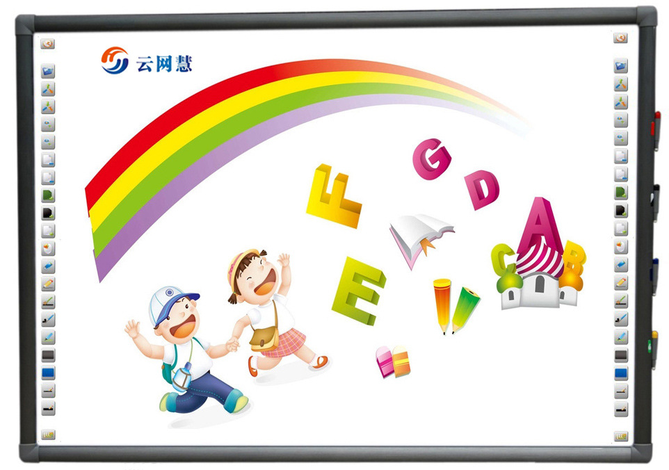 红外交互式电子白板1