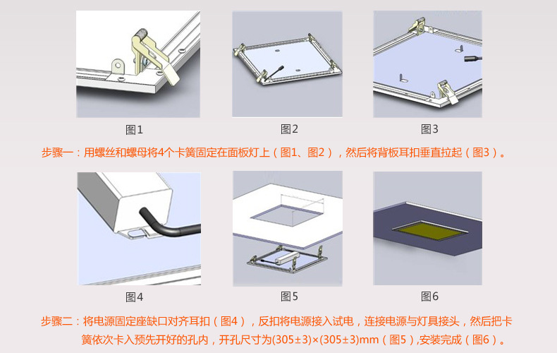 带卡簧安装示意图