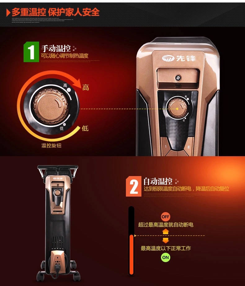 先锋家用取暖器ds1040电暖器 油汀节能省电暖气片暖风机油丁