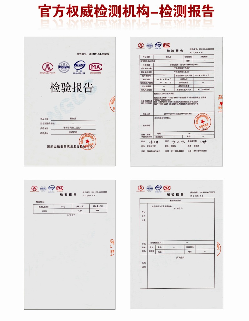 银饰品保养方法及注意事项: &nbsp;&nbsp;1,银饰的最佳保养方法是经常