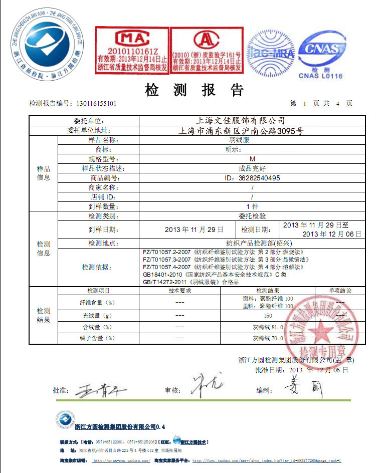 艾莱依秋冬新款中长款羽绒服 加厚大码厂批发濑兔白毛领羽绒服女