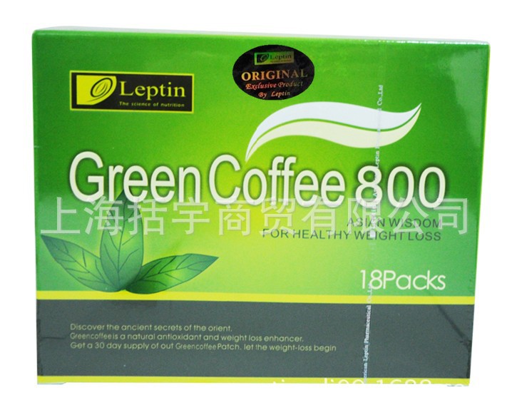 leptincoffee加强版图片