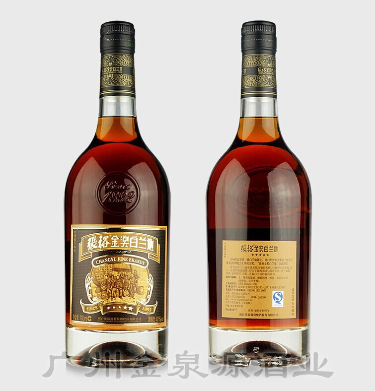 批发张裕洋酒 张裕五星白兰地 700ml