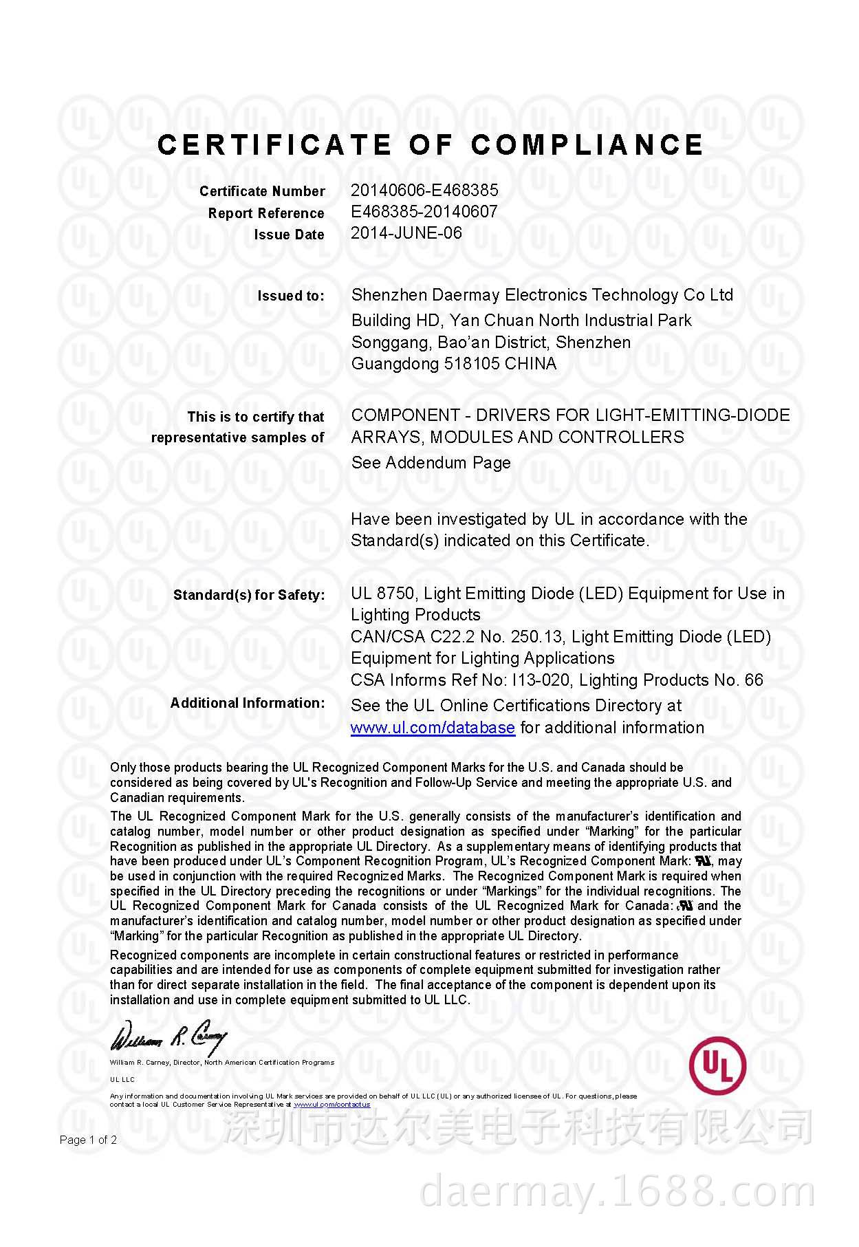 深圳ul认证led电源生产厂家