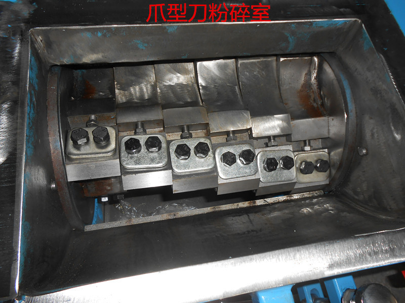 供应 塑料机械 鸿机机械快速 爪刀粉碎机 胶头料粉碎机