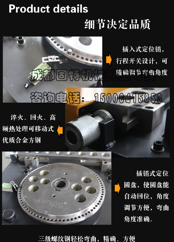 SGW42D 全自动钢筋弯曲折弯机 带角度圆盘 数控电脑智能