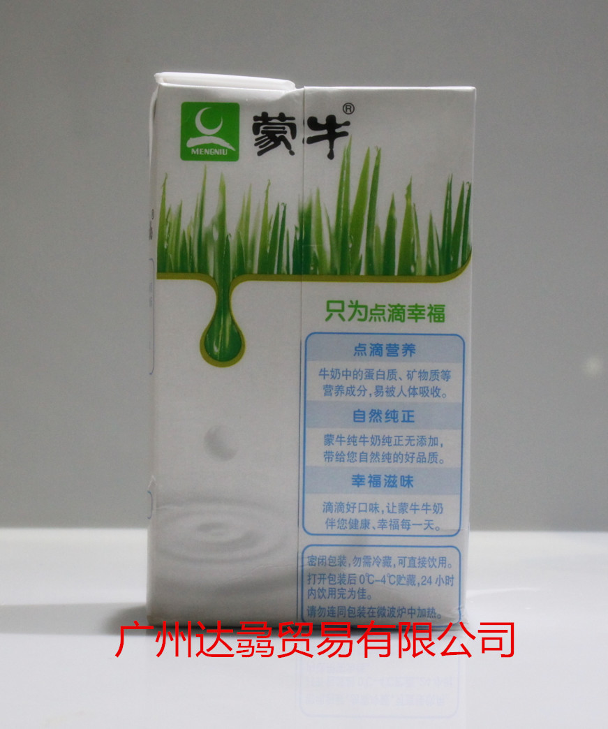 蒙牛 纯牛奶 盒装1l*6盒牛奶 中国名牌