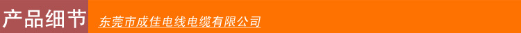 厂家批发RG316高温极细同轴线 高级聚乙烯绝缘层