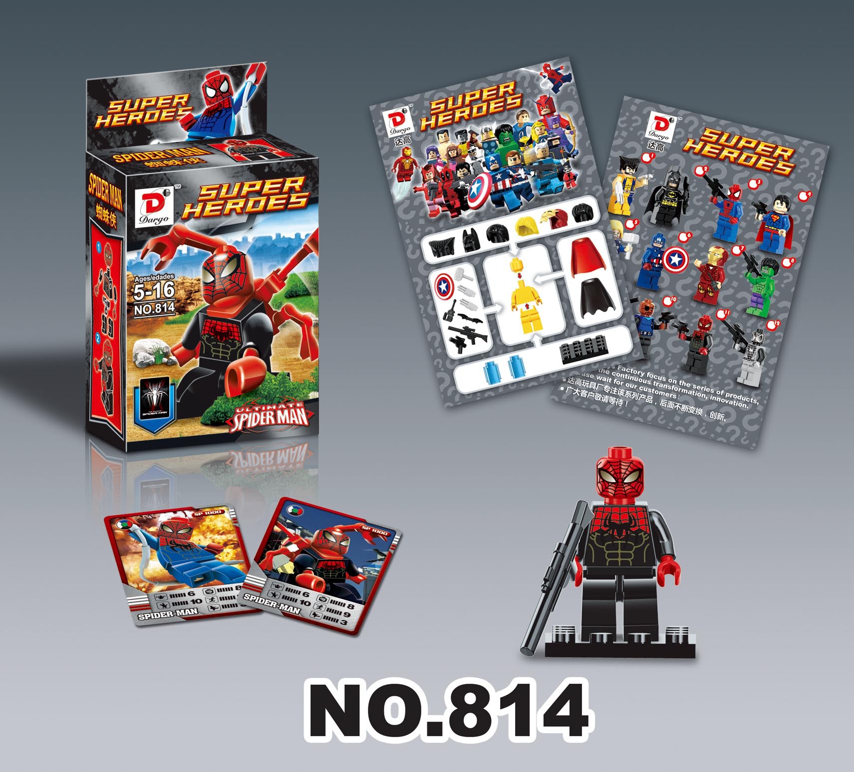 d牌 儿童益智拼装积木玩具 复仇者英雄联盟人仔人偶对战 811-814