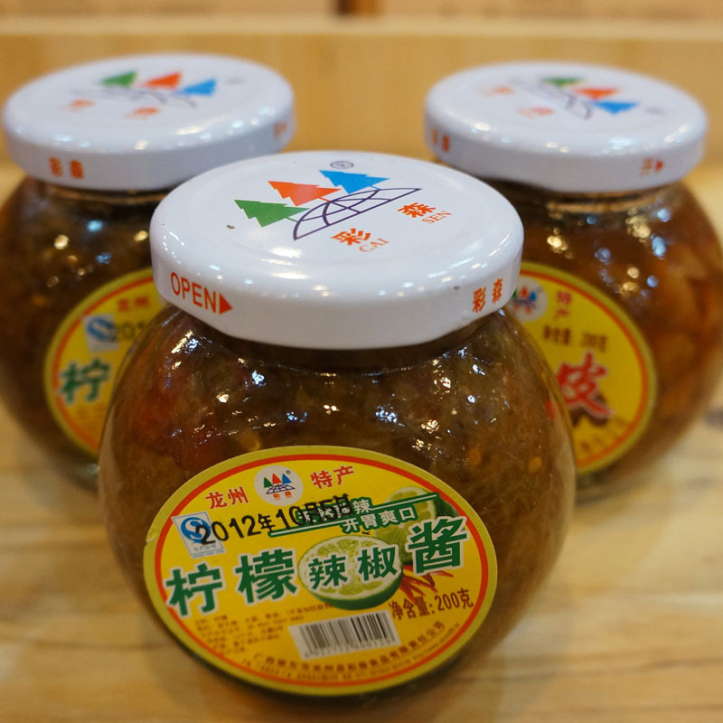 龙州柠檬辣椒酱 开胃爽口 酱料 广西南宁特产