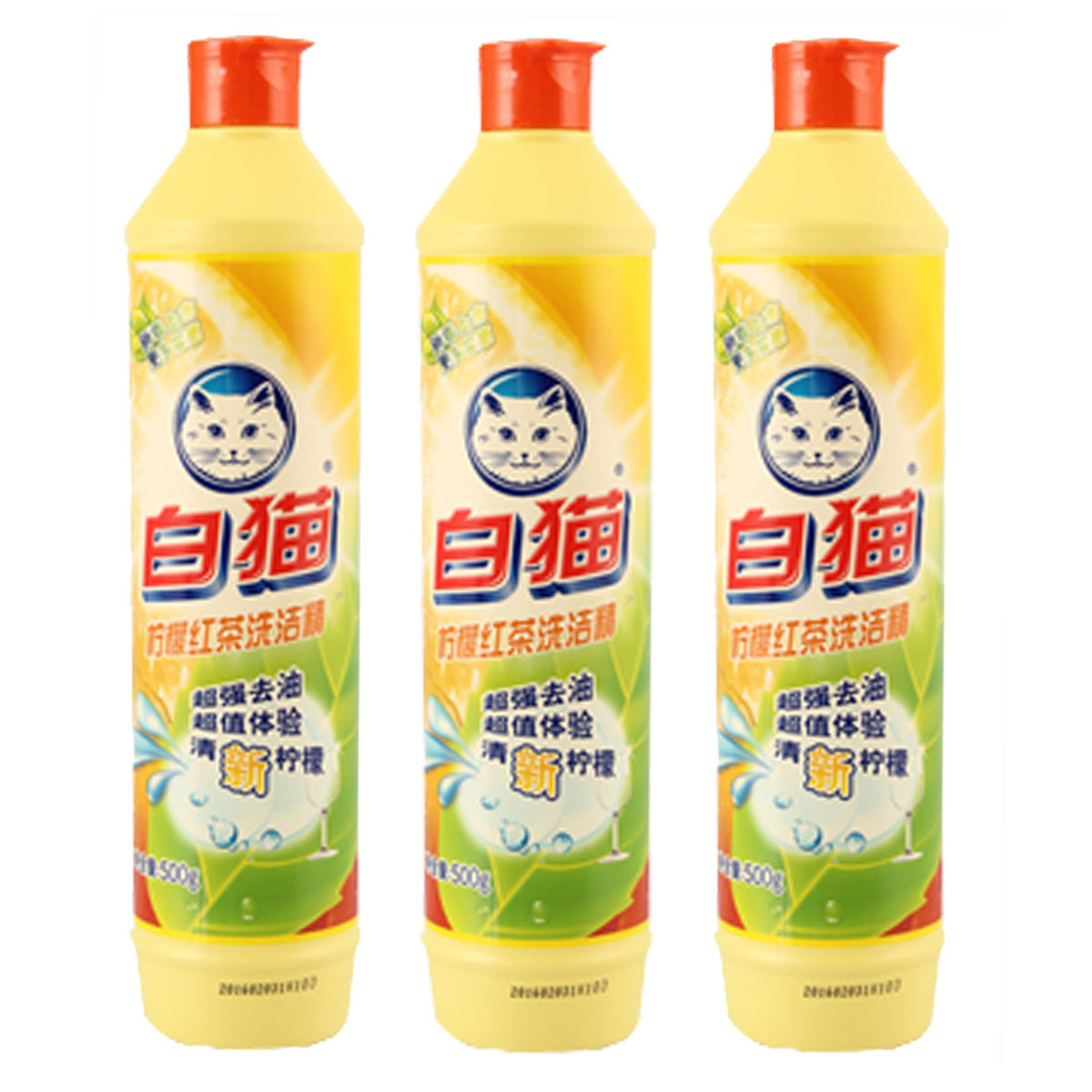 正品批发 白猫500g柠檬红茶洗洁精 30瓶每箱 厂家供应 商超 福利
