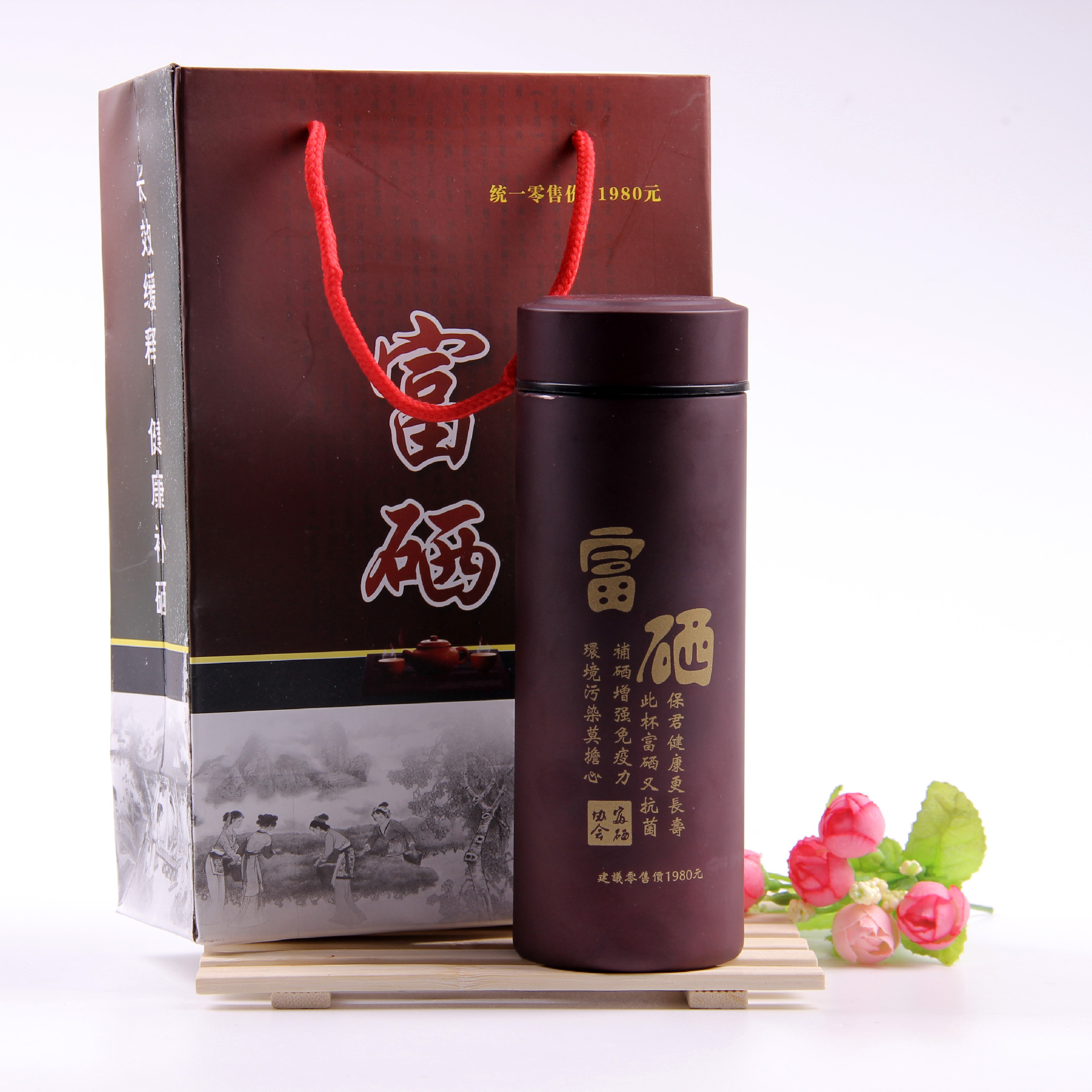 2014最新会销礼品富硒养生保健水杯 礼品紫砂杯 定