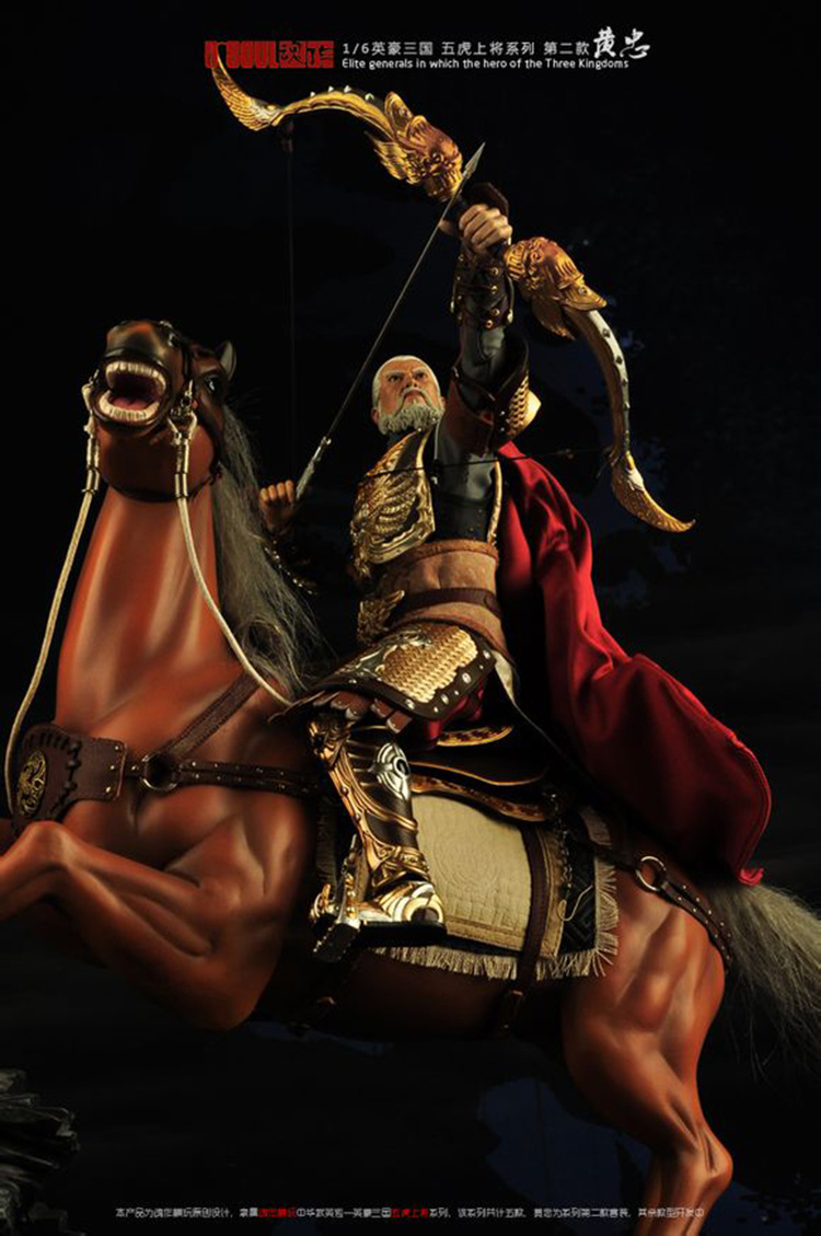 1/6兵人模型 魂作模玩三国演义五虎上将1/6兵人黄忠兵人玩偶