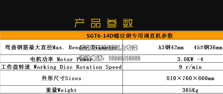 SGW42D 全自动钢筋弯曲折弯机 带角度圆盘 数控电脑智能