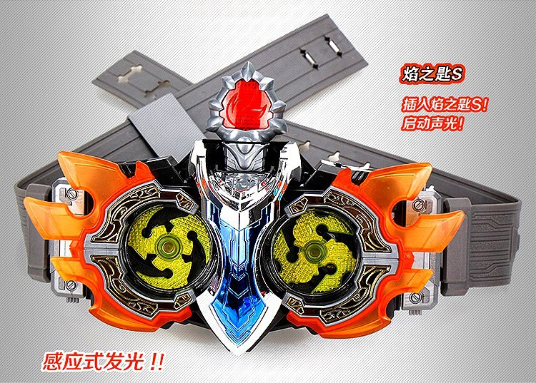 奥迪双钻铠甲勇士3拿瓦玩具 召唤器 超级焰之拿瓦召唤腰带566063