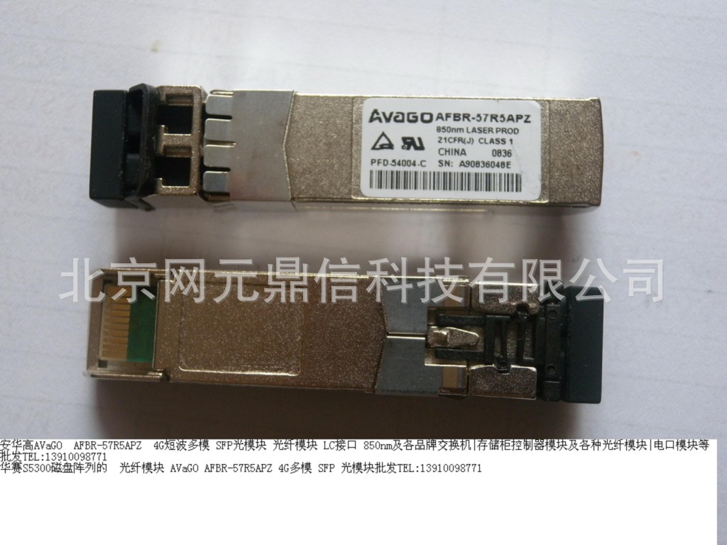 avago afbr-57r5apz 4gb sfp 850