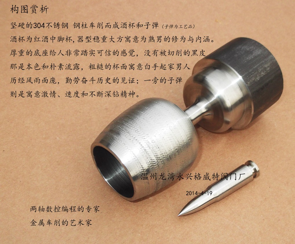 不锈钢球头轴 不锈钢球头螺纹轴 数控加工螺纹轴 定制轴