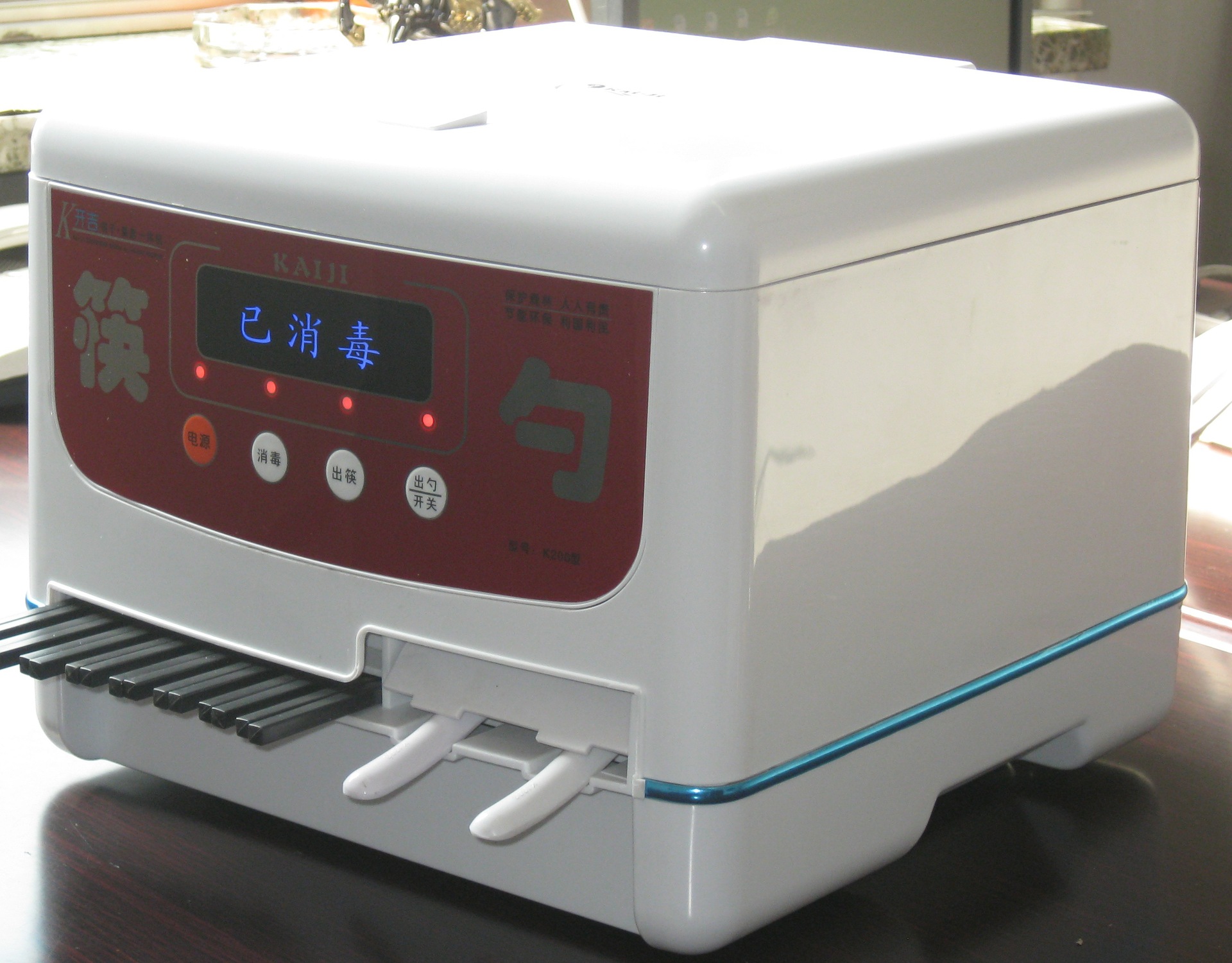 k200型筷子勺子一体机.