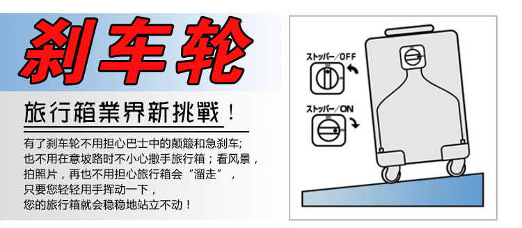 可刹车的行李箱商务万向轮拉杆箱镜面拉链旅行箱pc航空托运箱1010