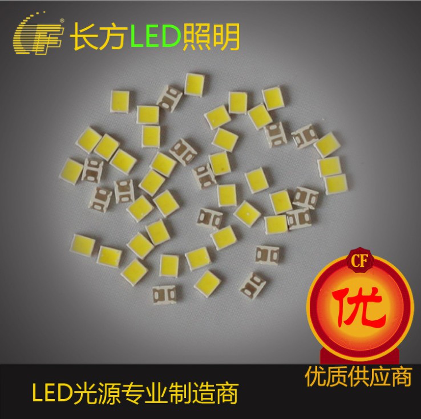 精品热销 2835 正白led光源 9-10lm led厂家热销 led封装灯珠