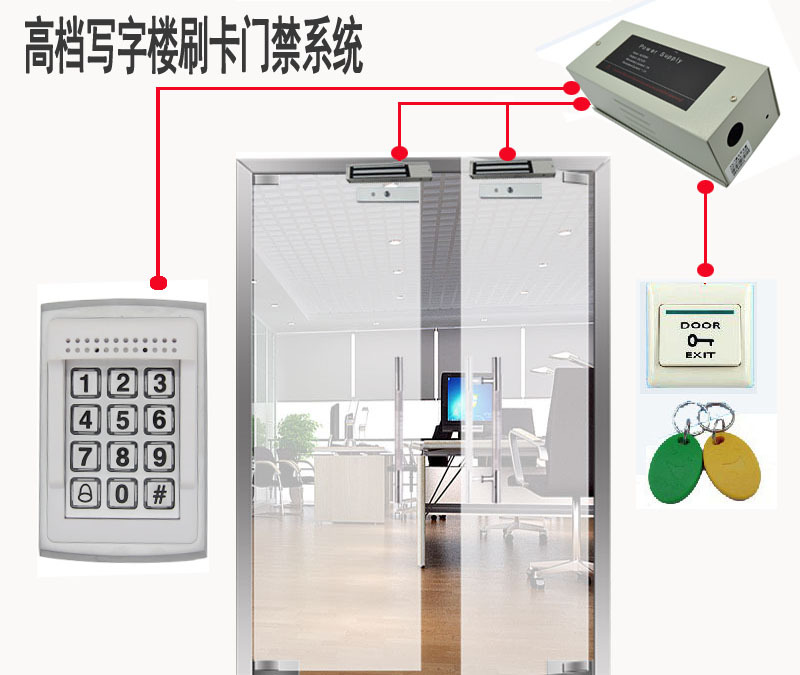 高档门禁系统 写字楼小区办公室刷卡门禁系统 电子门禁系统安装