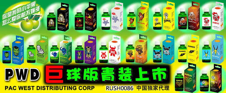 rush产品图片图片